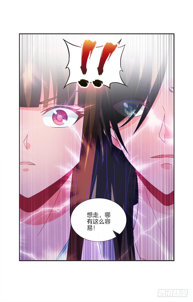 82、为汝拔剑-第82话