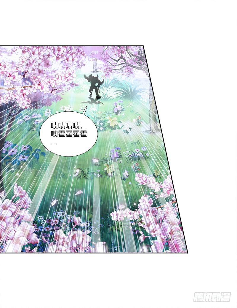 82、为汝拔剑-第82话