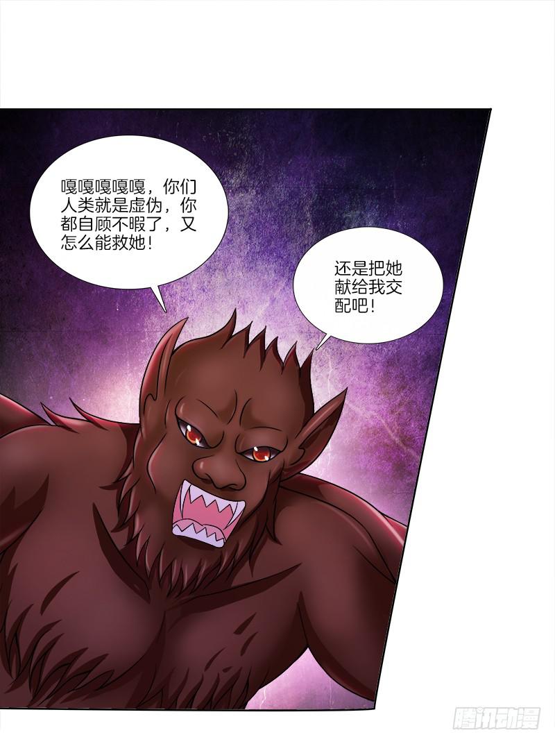 82、为汝拔剑-第82话