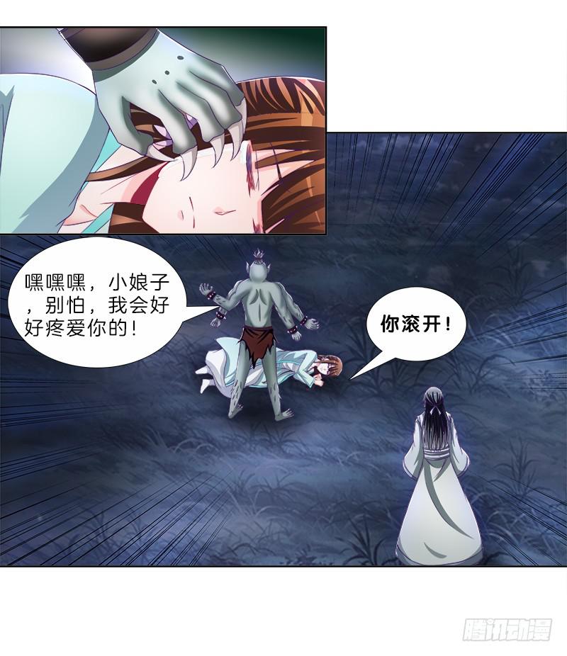 84、回眸一笑-第84话