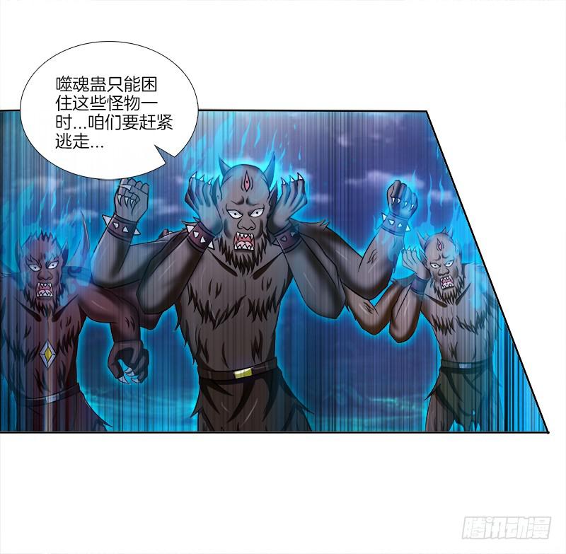 84、回眸一笑-第84话