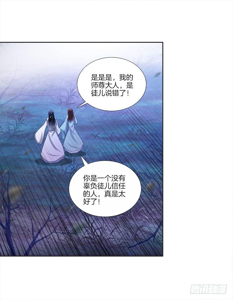 84、回眸一笑-第84话