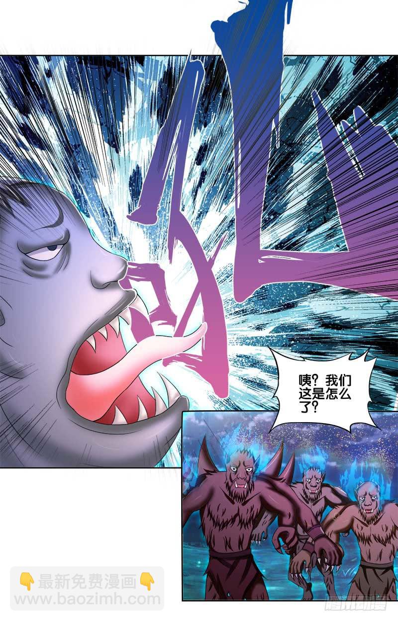 84、回眸一笑-第84话