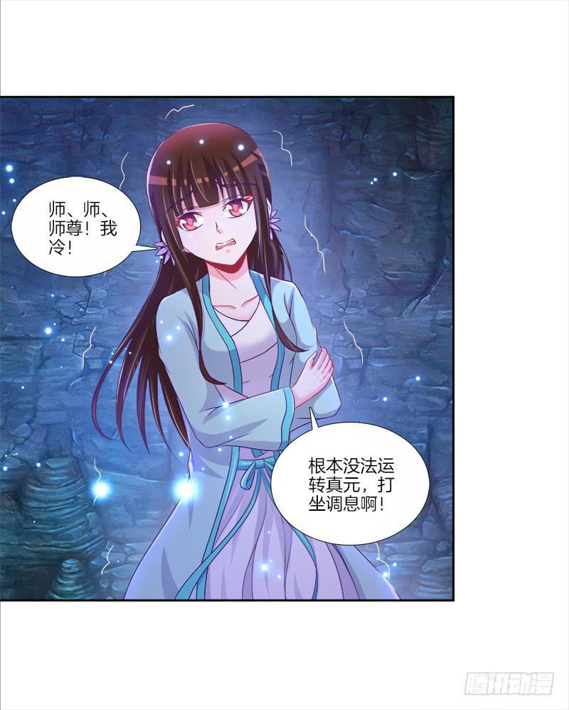 84、回眸一笑-第84话