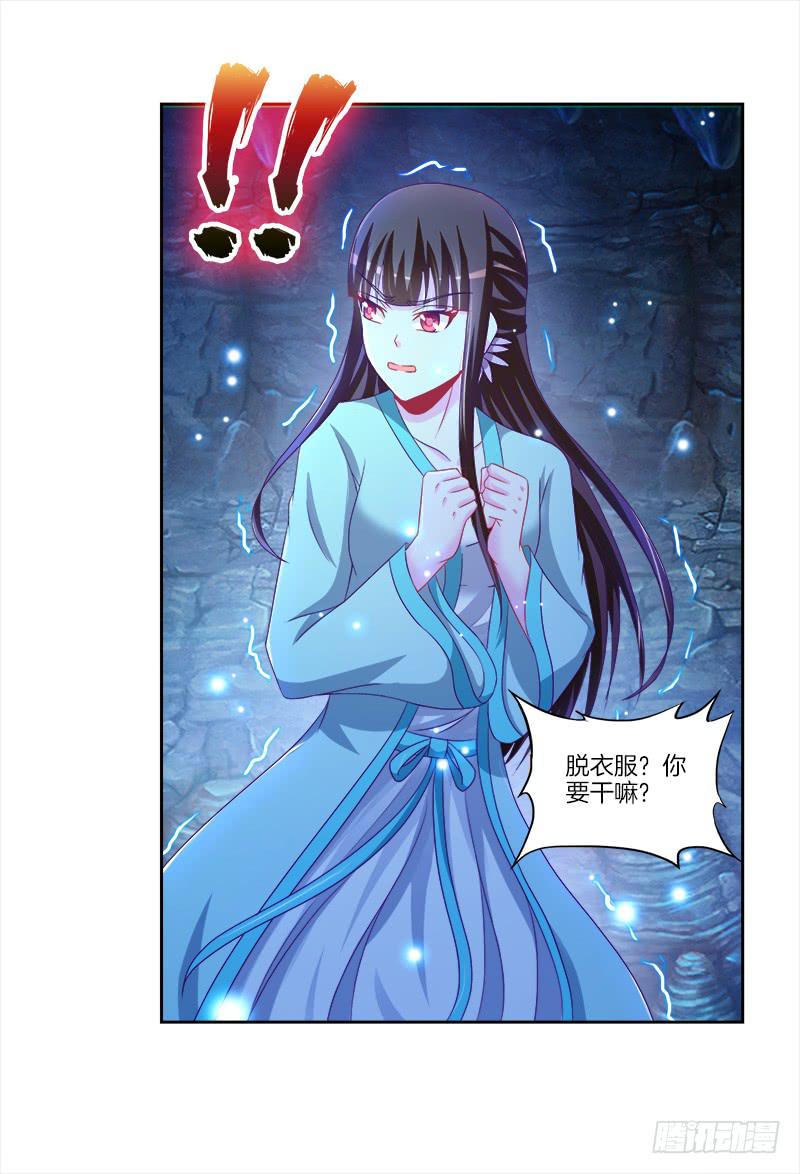 84、回眸一笑-第84话