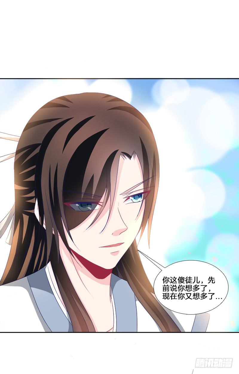 84、回眸一笑-第84话