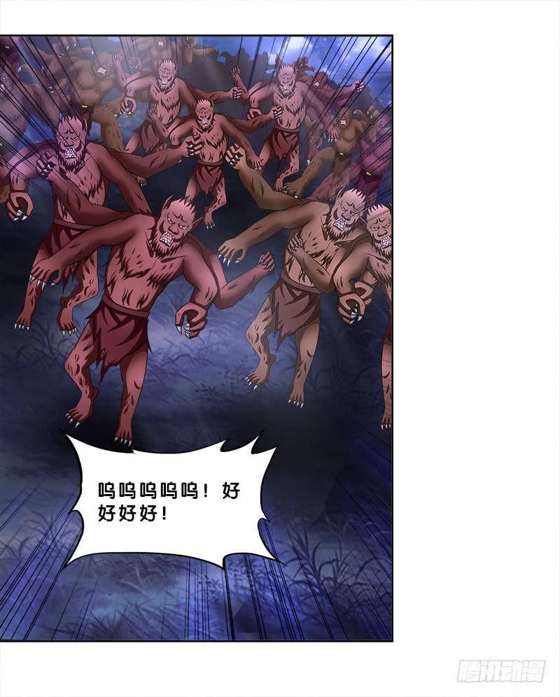 84、回眸一笑-第84话