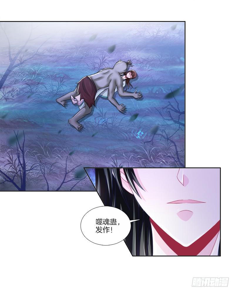 84、回眸一笑-第84话