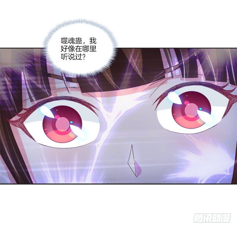 84、回眸一笑-第84话