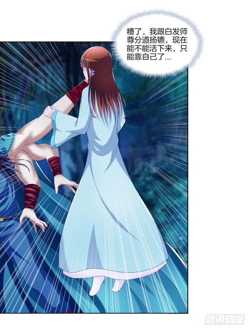 88、金兰之谊-第88话