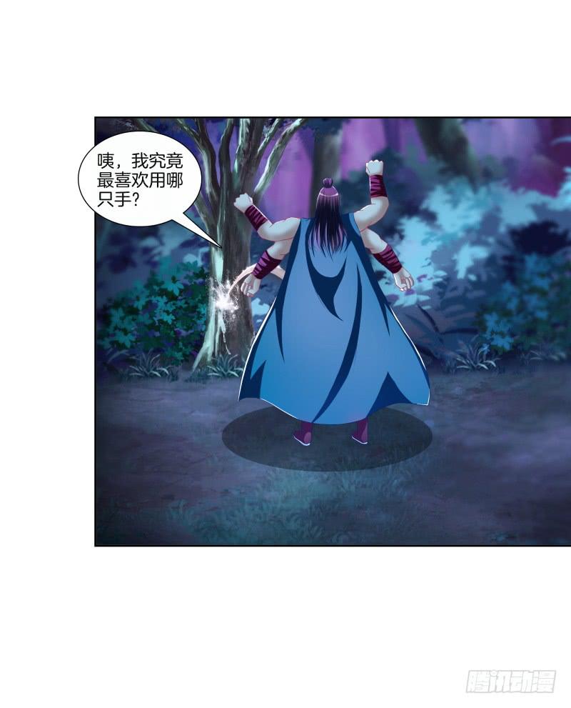 88、金兰之谊-第88话