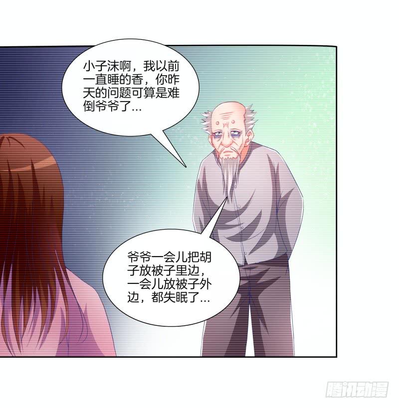 88、金兰之谊-第88话