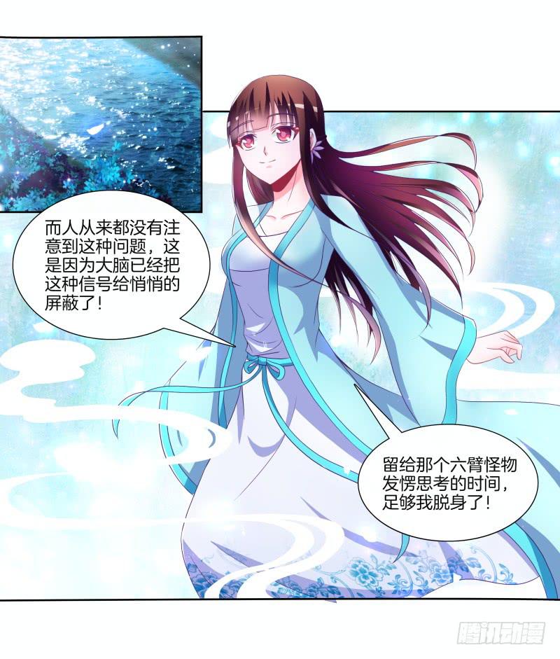 88、金兰之谊-第88话