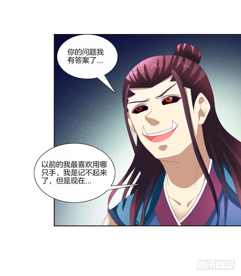 88、金兰之谊-第88话