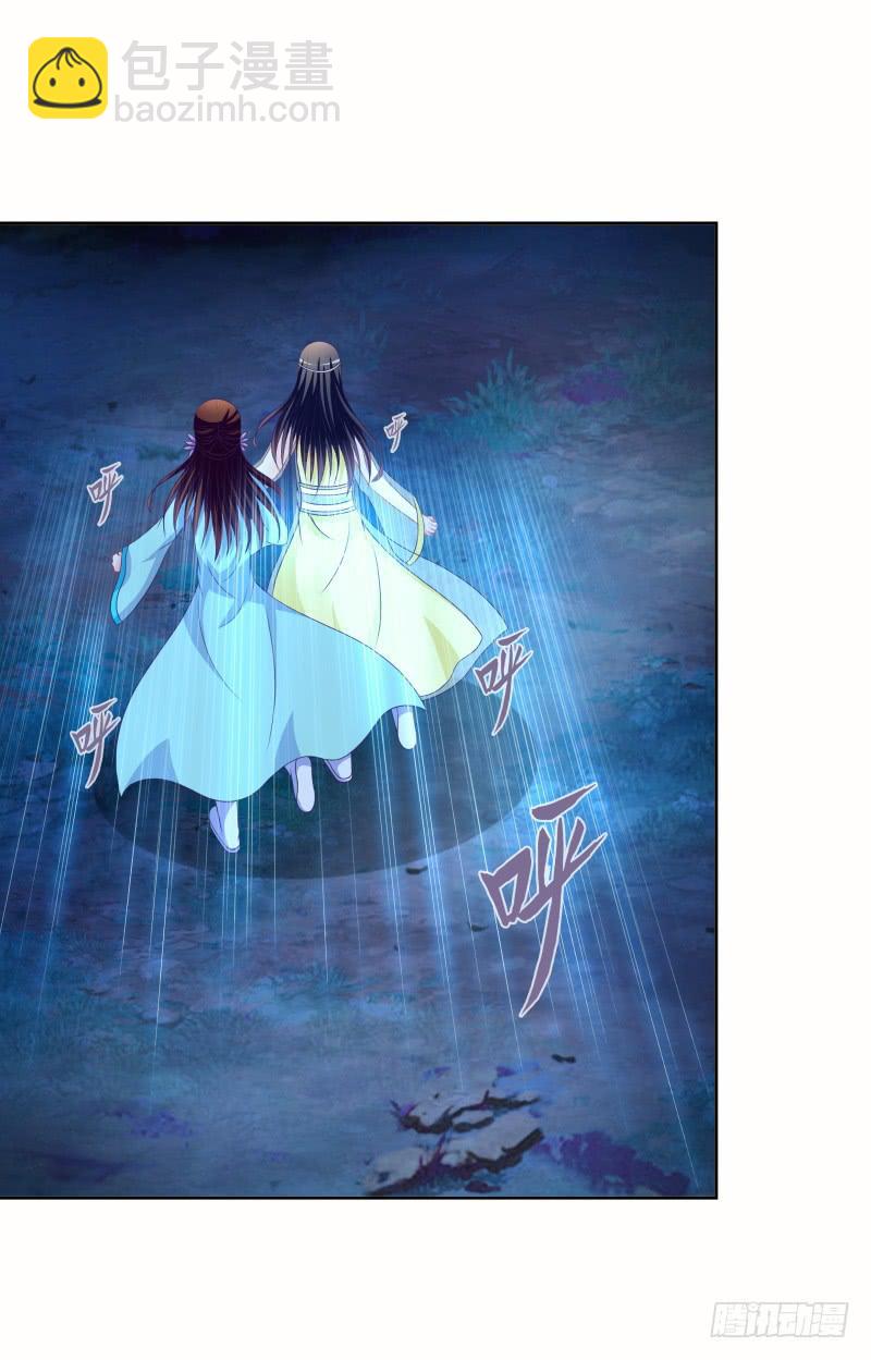 88、金兰之谊-第88话