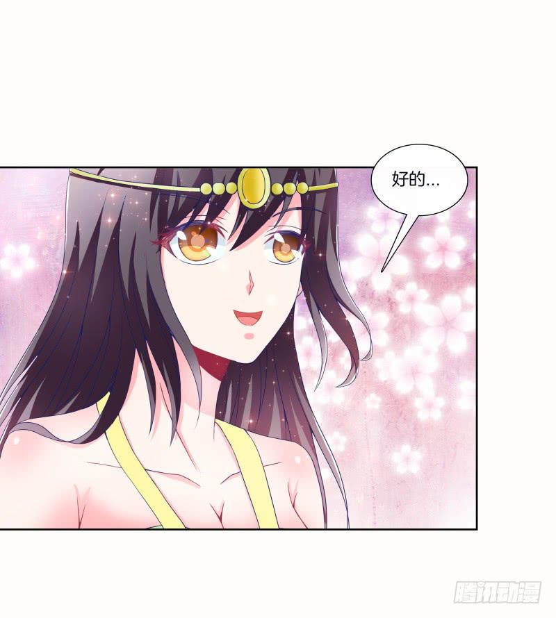 88、金兰之谊-第88话