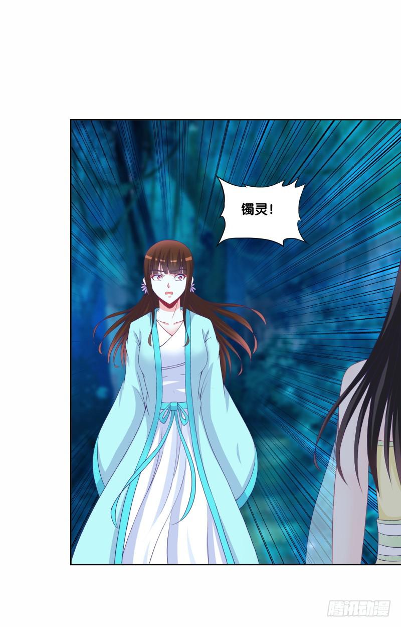 88、金兰之谊-第88话