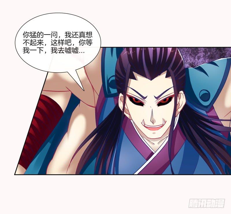 88、金兰之谊-第88话