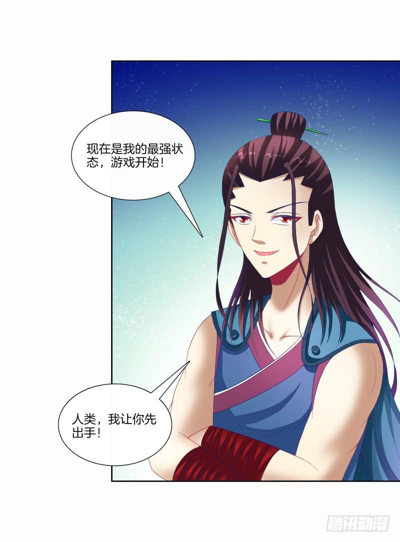 90、火力全开-第90话