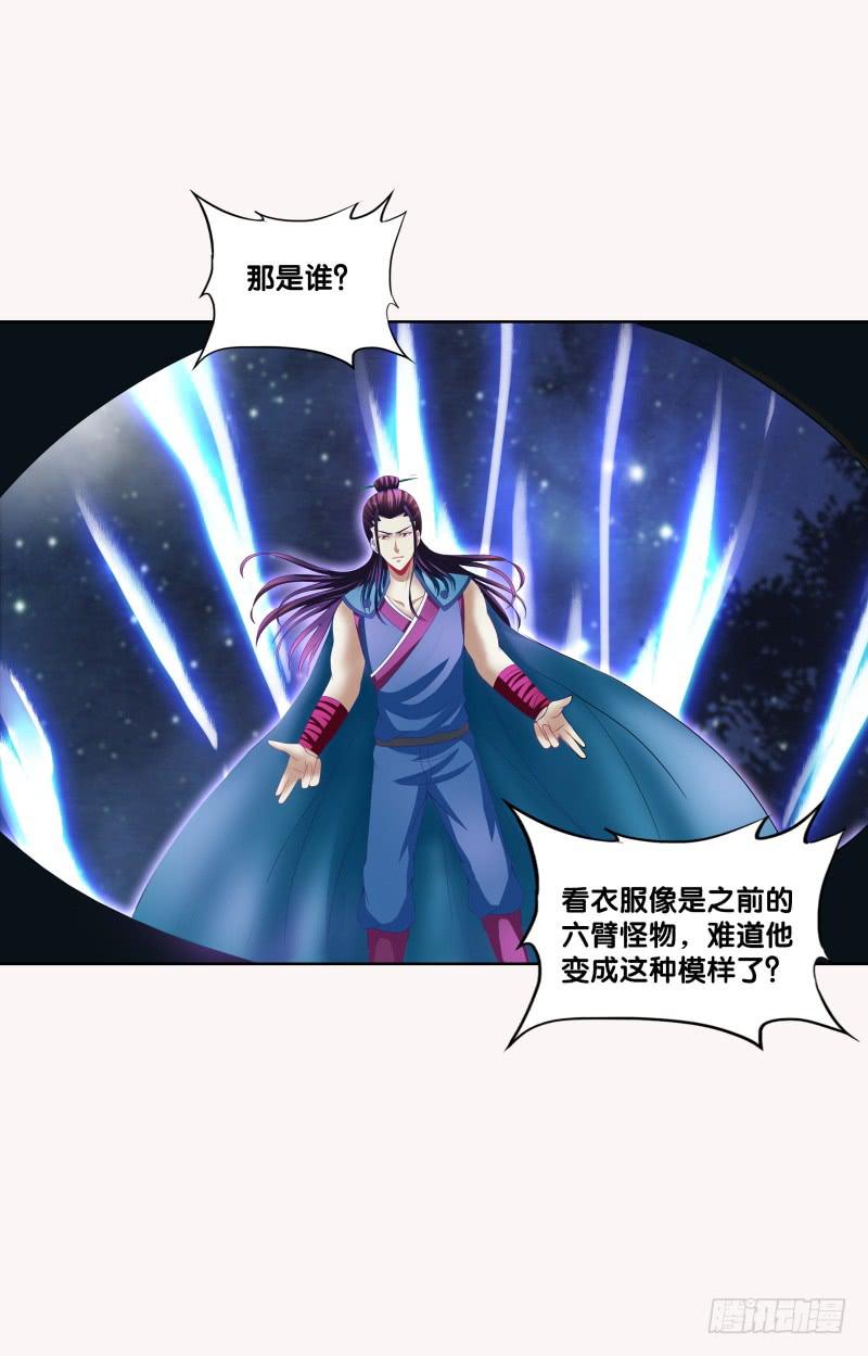 90、火力全开-第90话