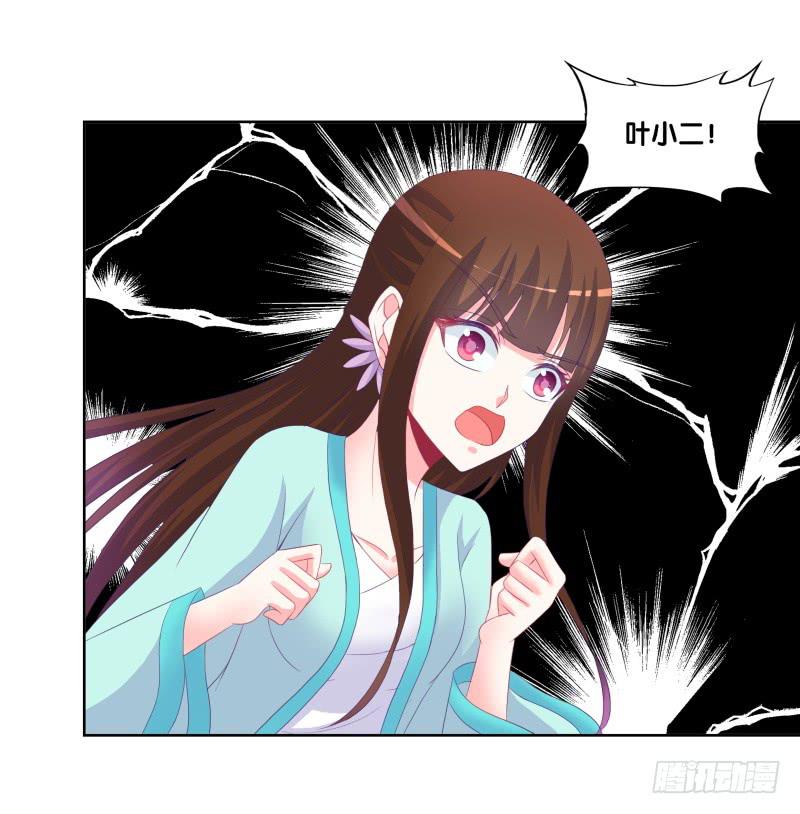 90、火力全开-第90话