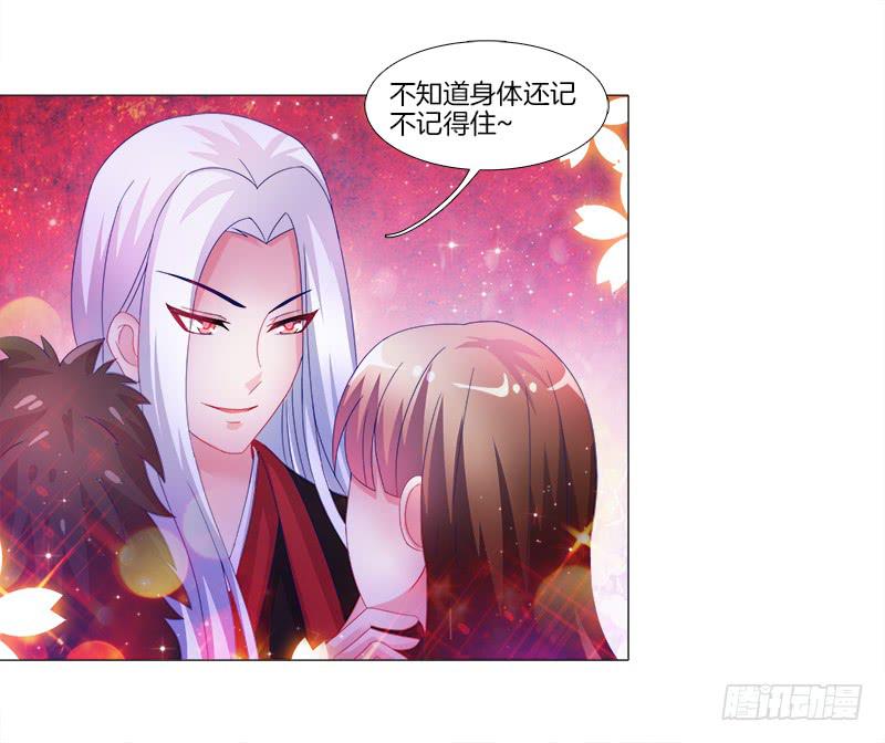 10、师尊-第10话