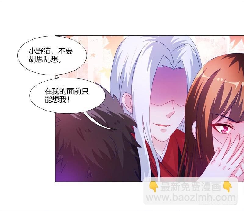 10、师尊-第10话