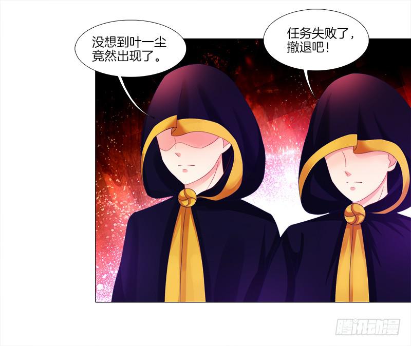 10、师尊-第10话