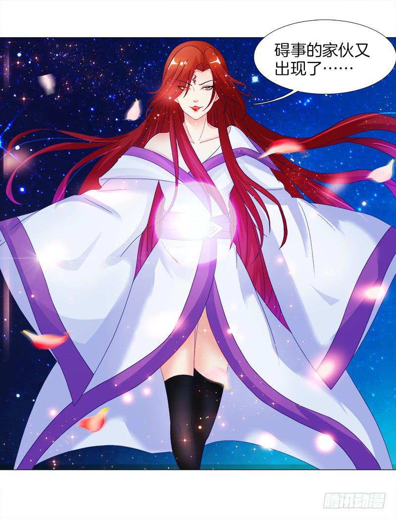 10、师尊-第10话