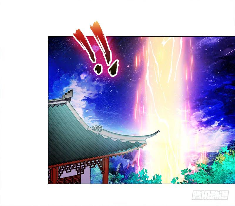 10、师尊-第10话