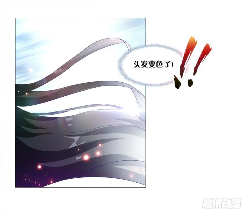 10、师尊-第10话