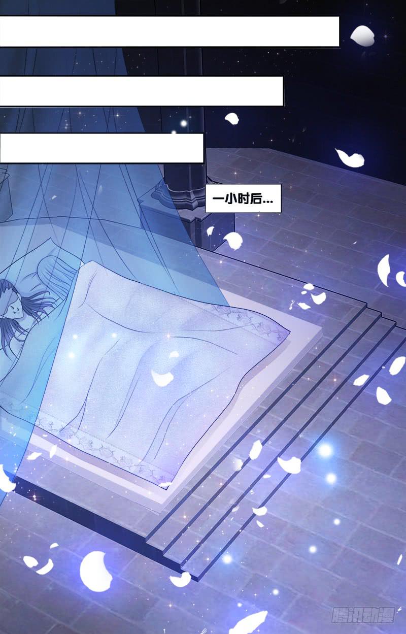 92、迷雾危机-第92话