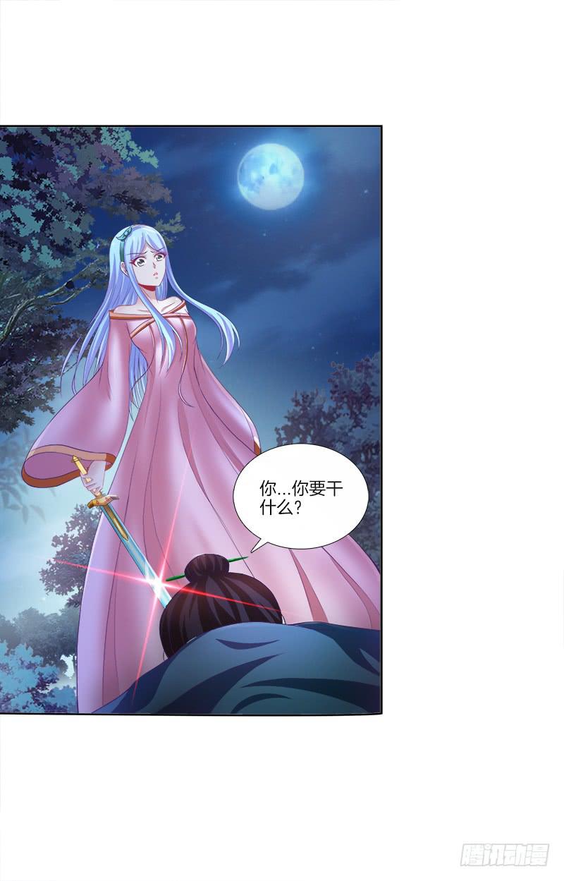 92、迷雾危机-第92话