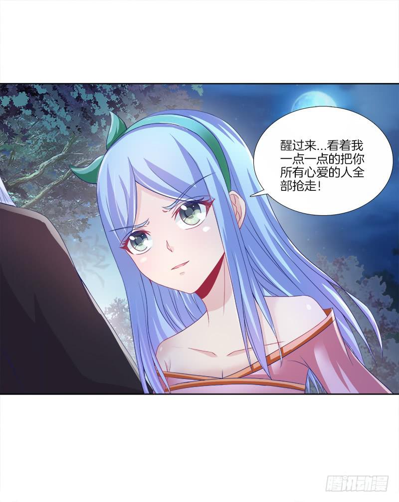 92、迷雾危机-第92话