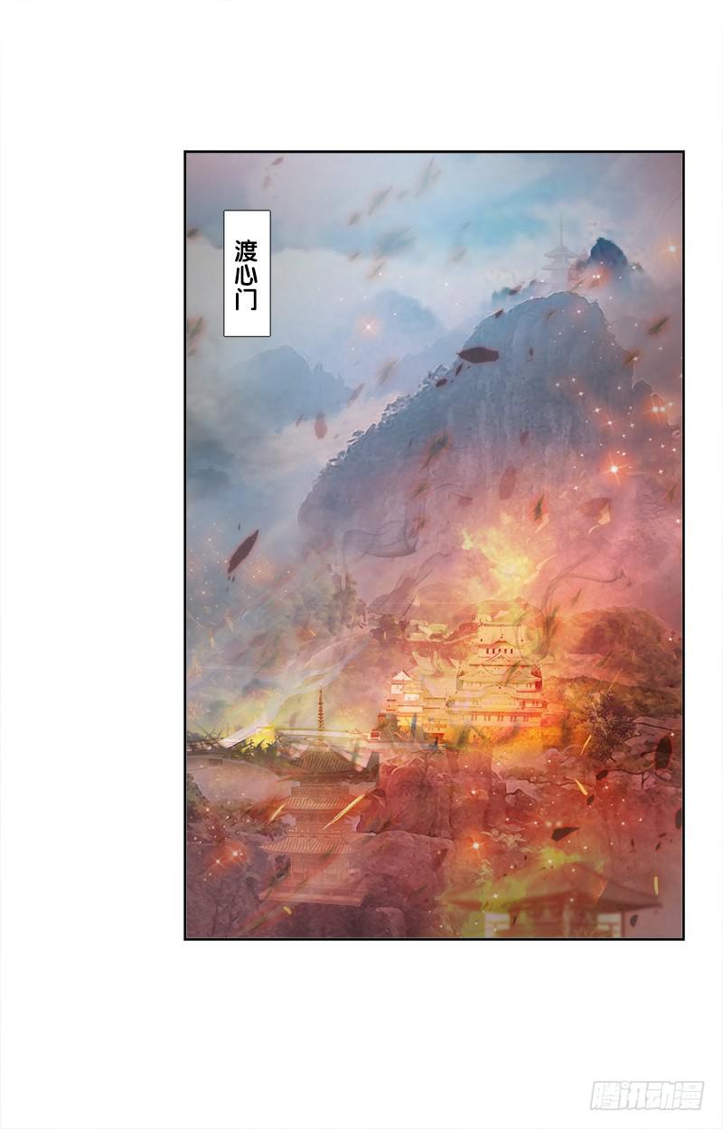 92、迷雾危机-第92话