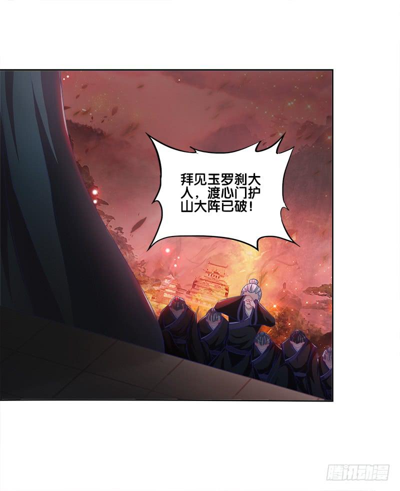 92、迷雾危机-第92话