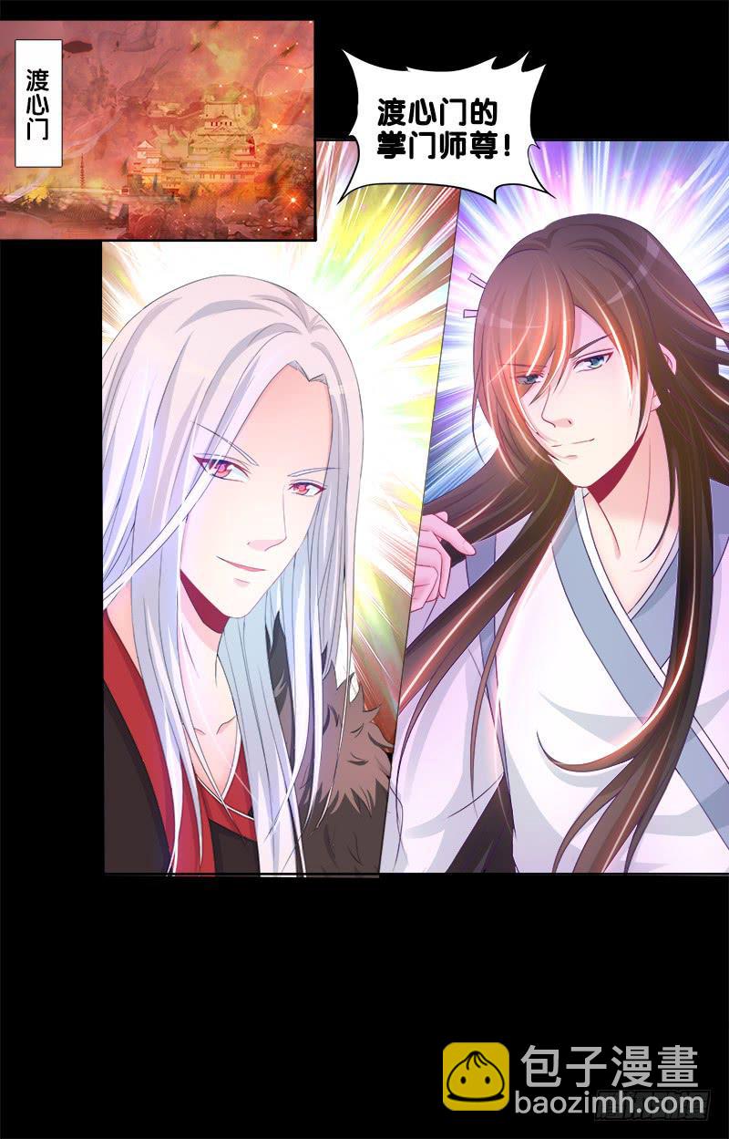 92、迷雾危机-第92话