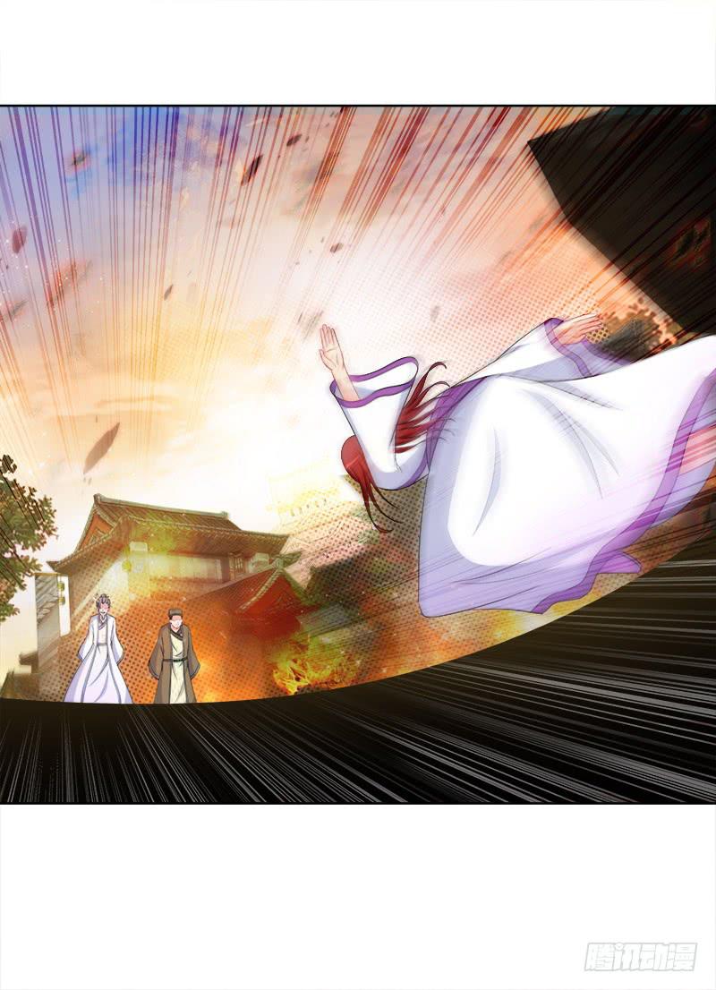 94、如意算盘-第94话