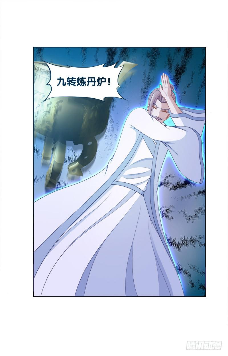 94、如意算盘-第94话