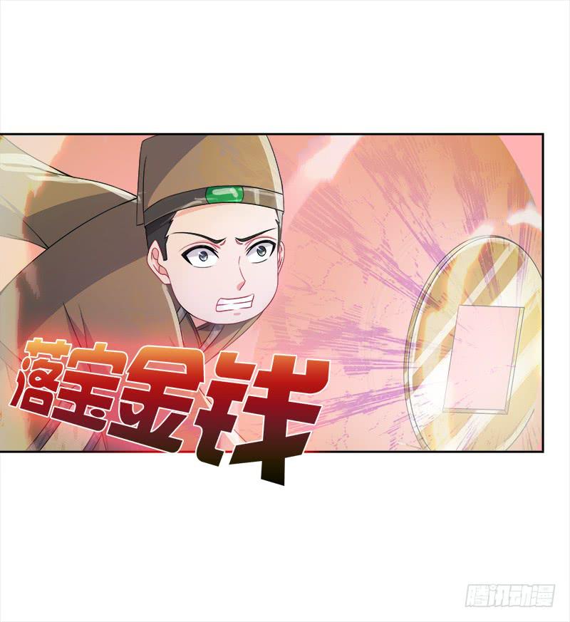 94、如意算盘-第94话