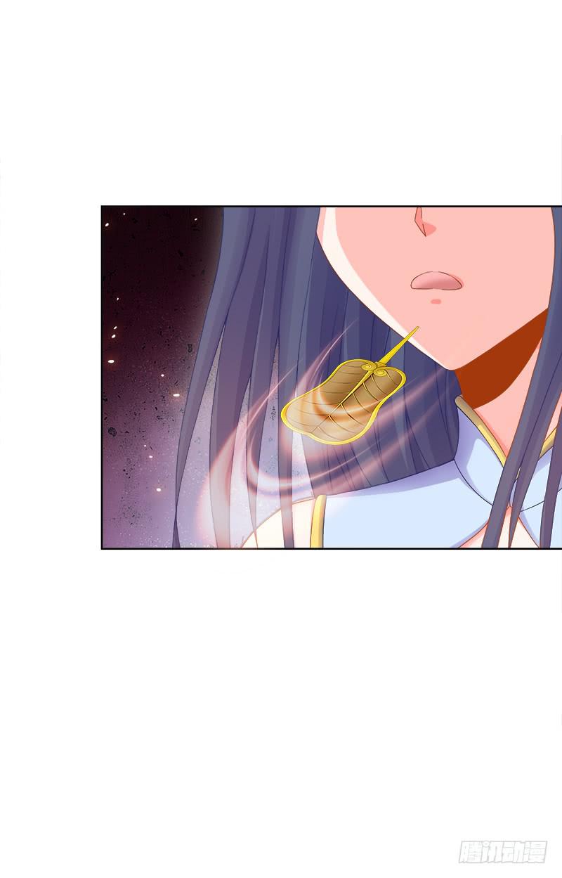 94、如意算盘-第94话