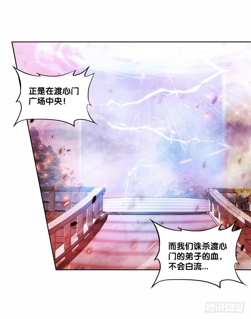 94、如意算盘-第94话