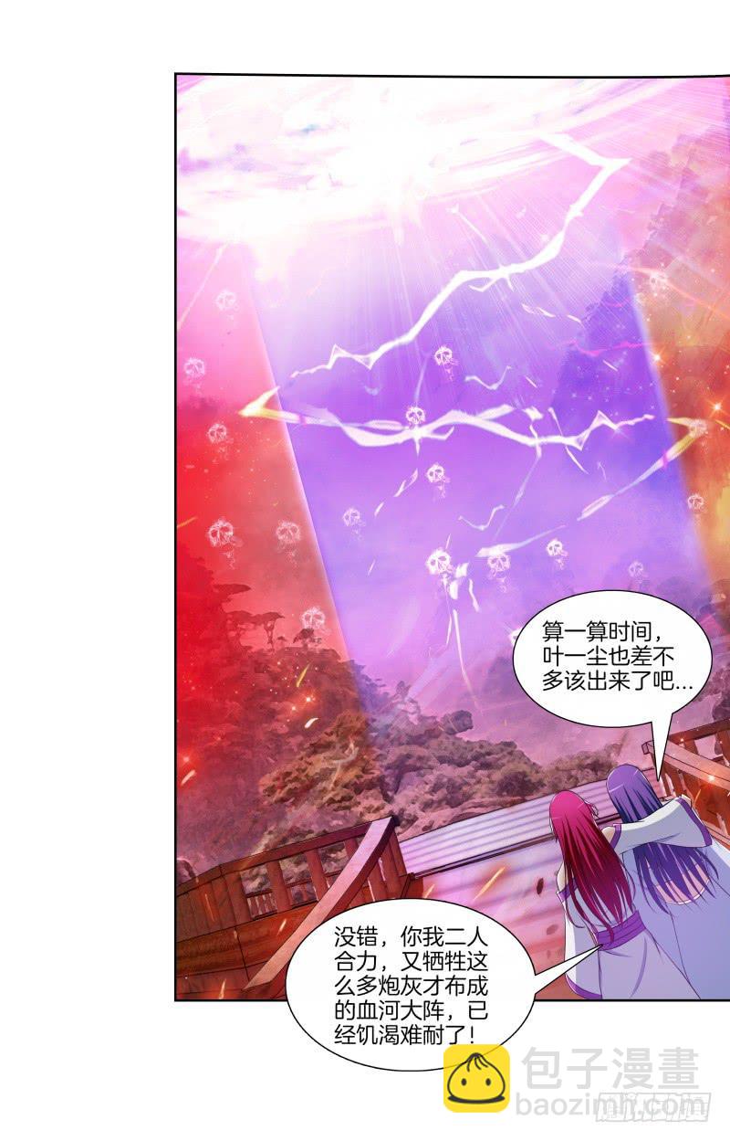 94、如意算盘-第94话