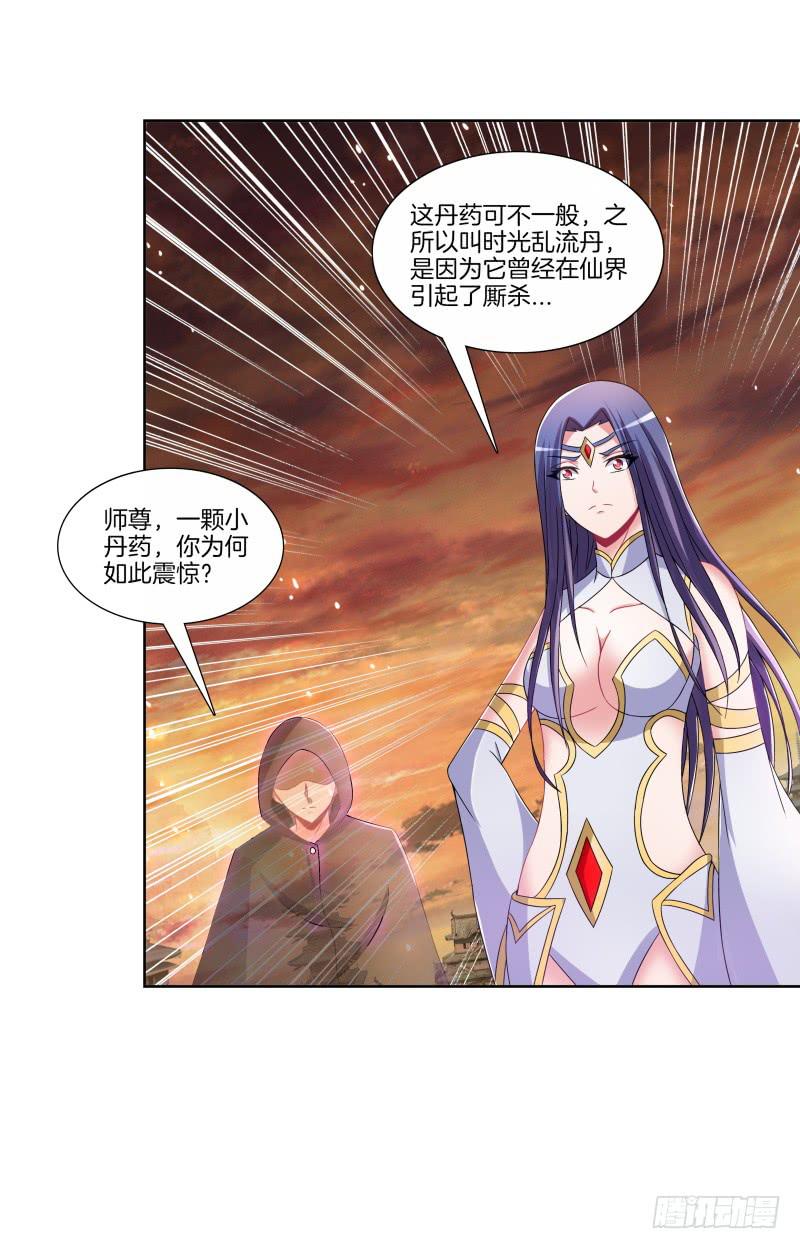 96、瞬息万变-第96话