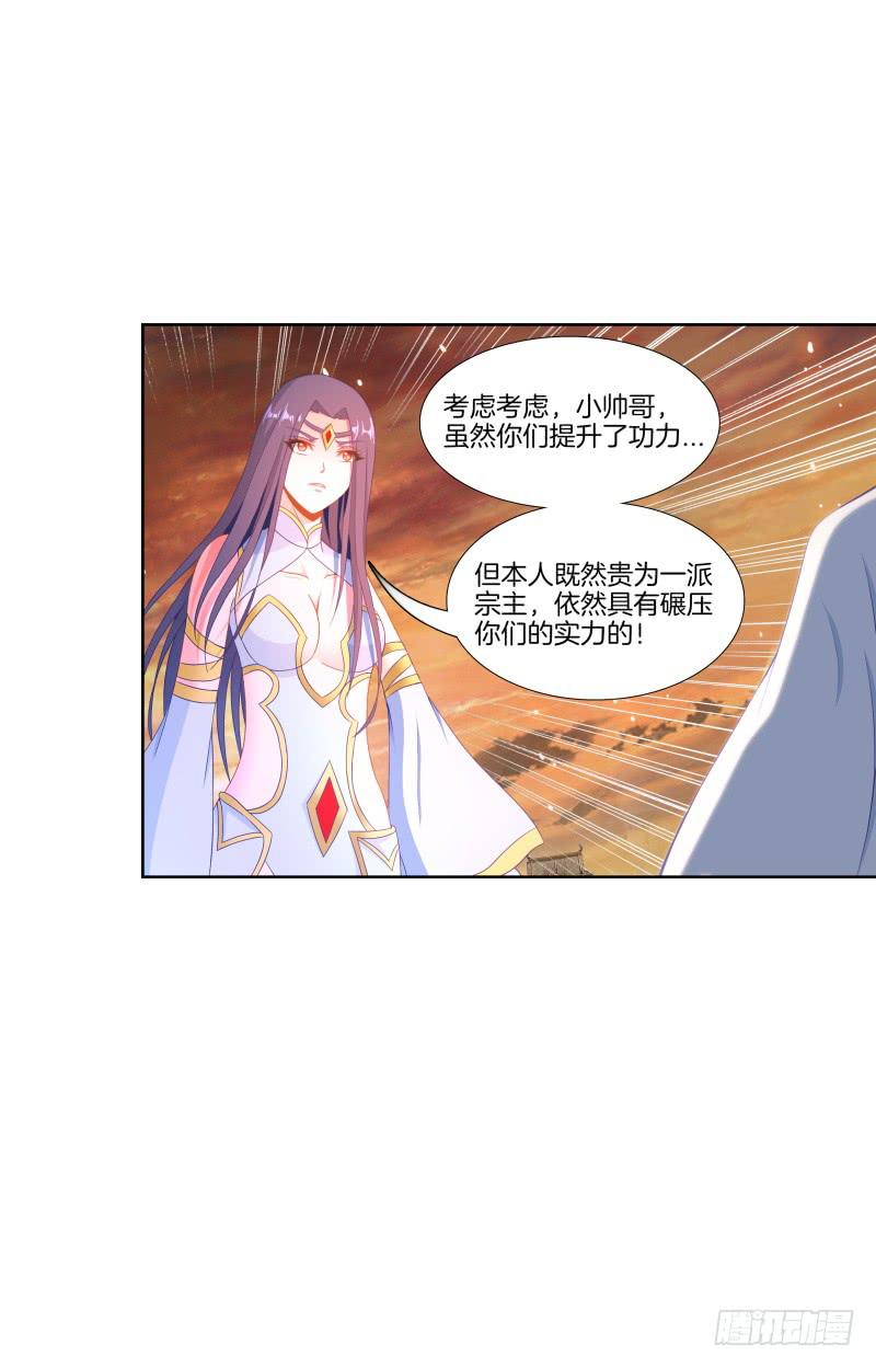 96、瞬息万变-第96话