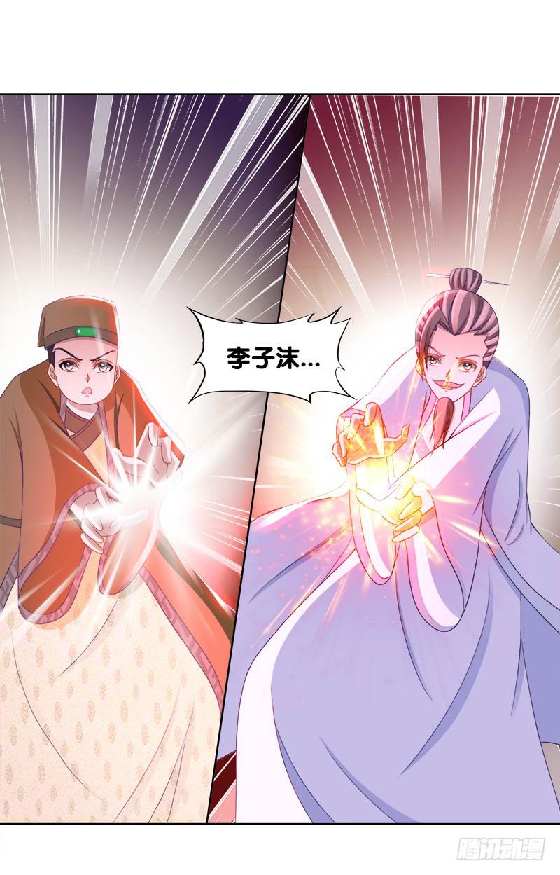 96、瞬息万变-第96话