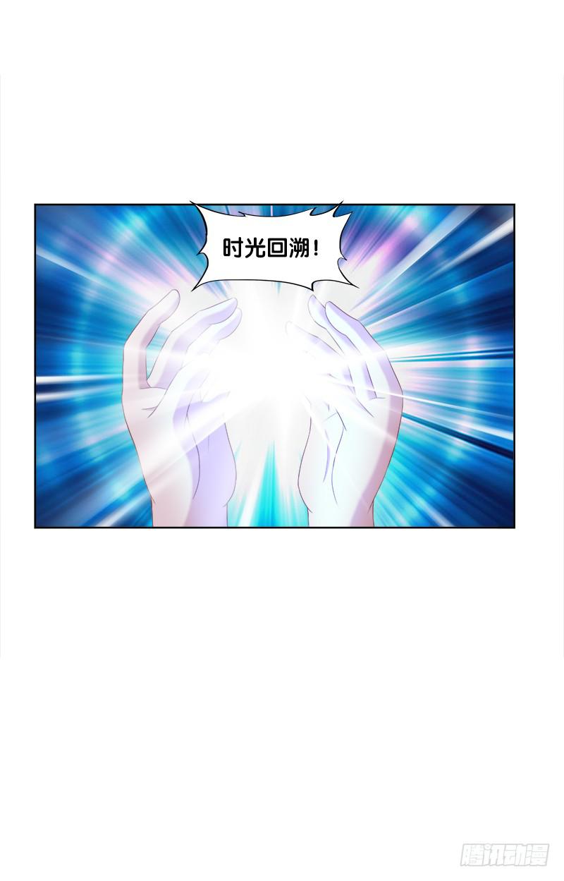 96、瞬息万变-第96话