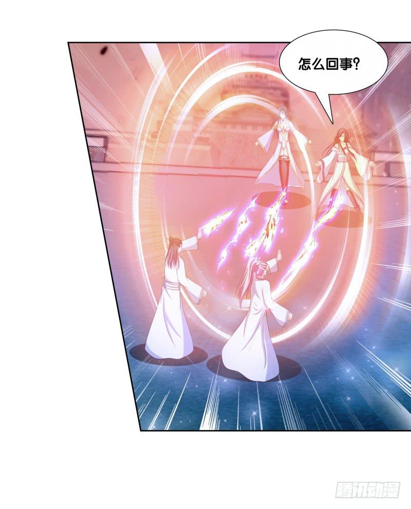 96、瞬息万变-第96话