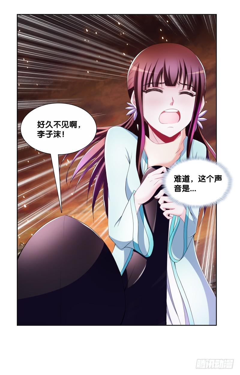 96、瞬息万变-第96话