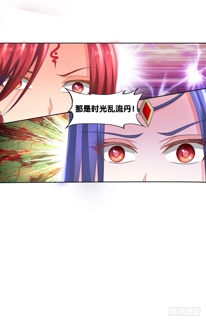 96、瞬息万变-第96话